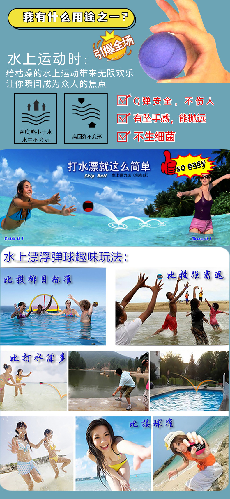 TPR水上弹跳球