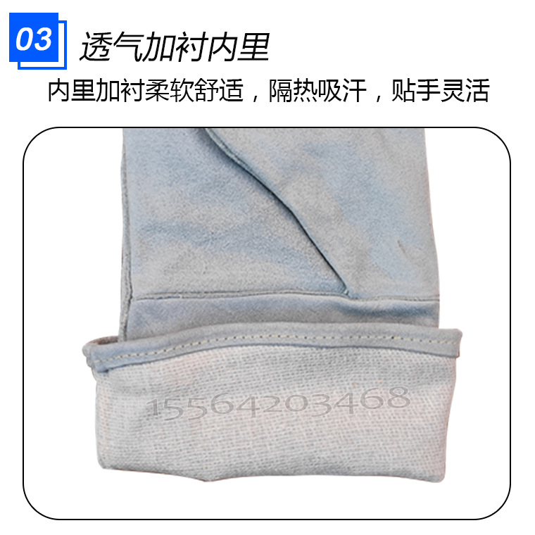 02385#铁汉318长款二层牛皮电焊手套_20.jpg