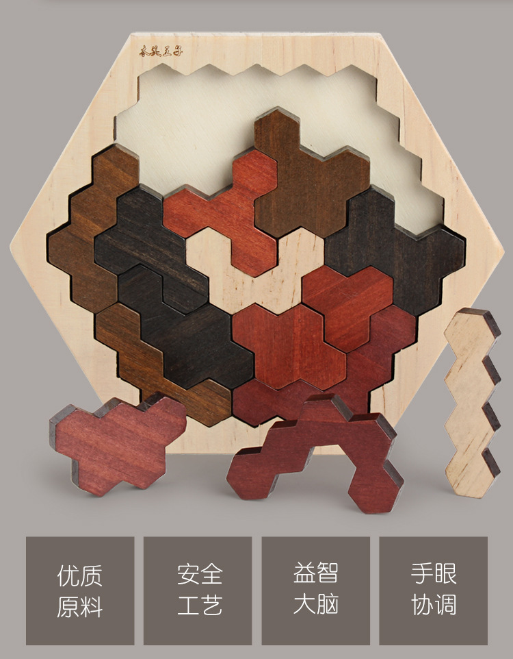 百变拼图详情页000_03.jpg