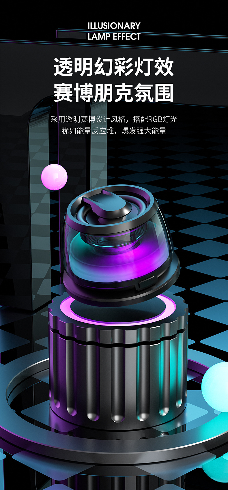 磁吸蓝牙音箱详情_07.jpg
