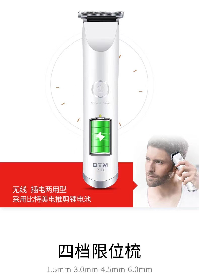 比特美N38详情-9.jpg
