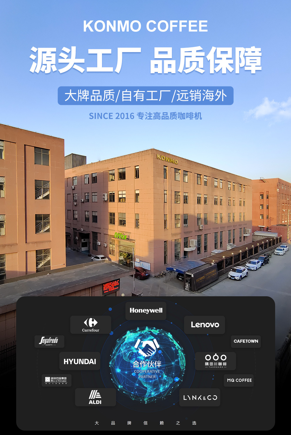 详情页头阿里_01