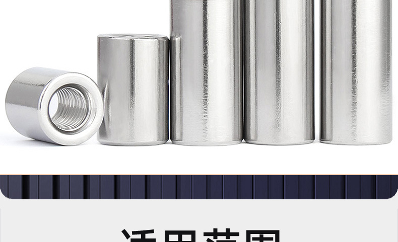 304不锈钢加长圆螺母_03_20.jpg