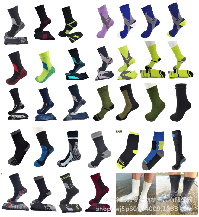 防水袜合集