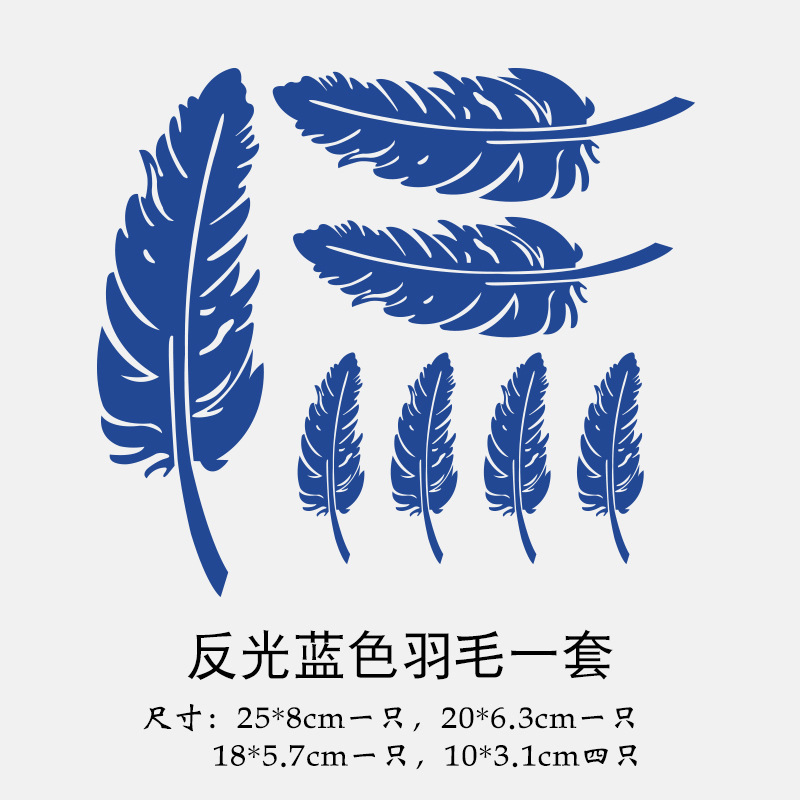 鍙嶅厜钃漒