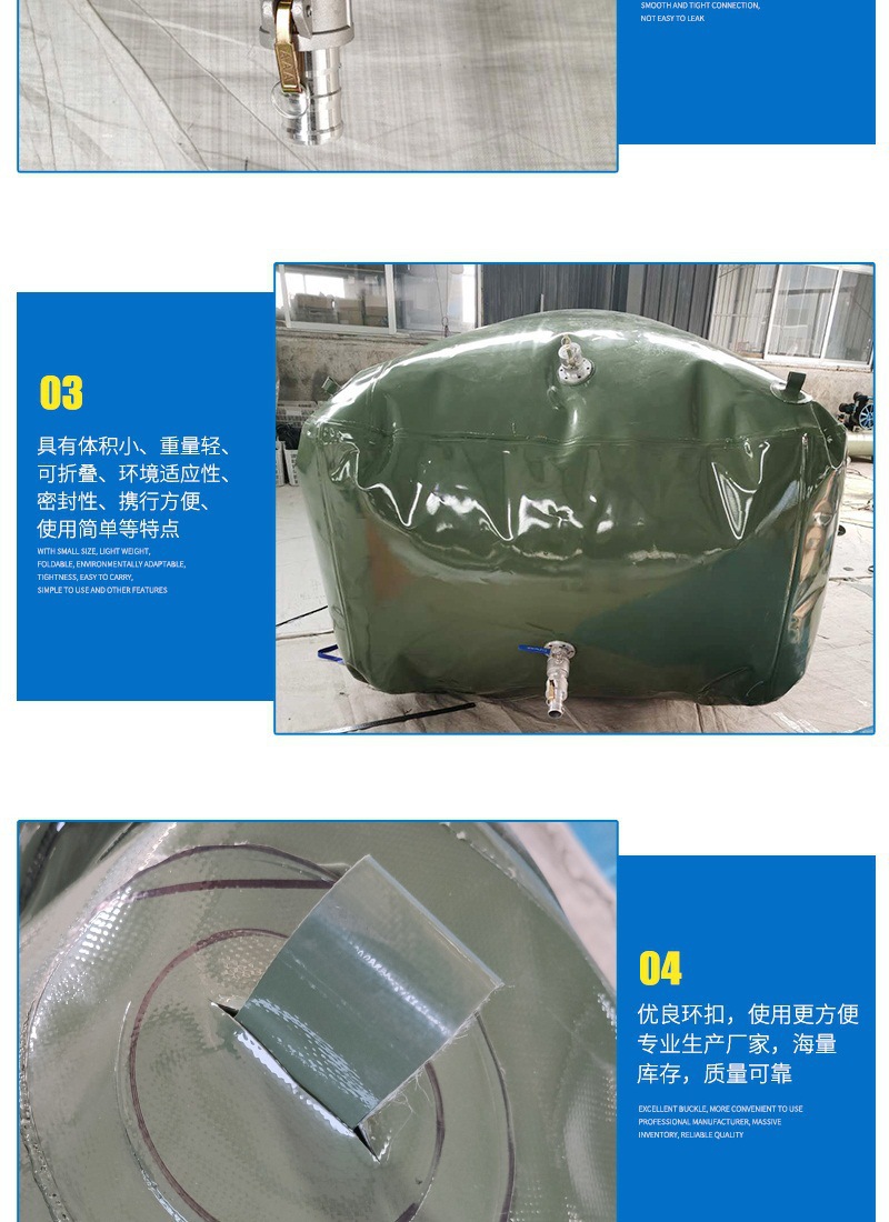 详情页油囊_004.jpg