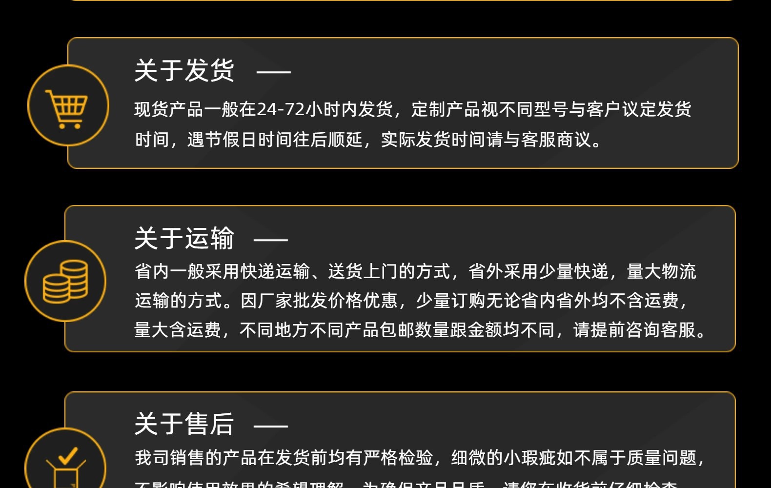 彩冠买家须知 2.jpg