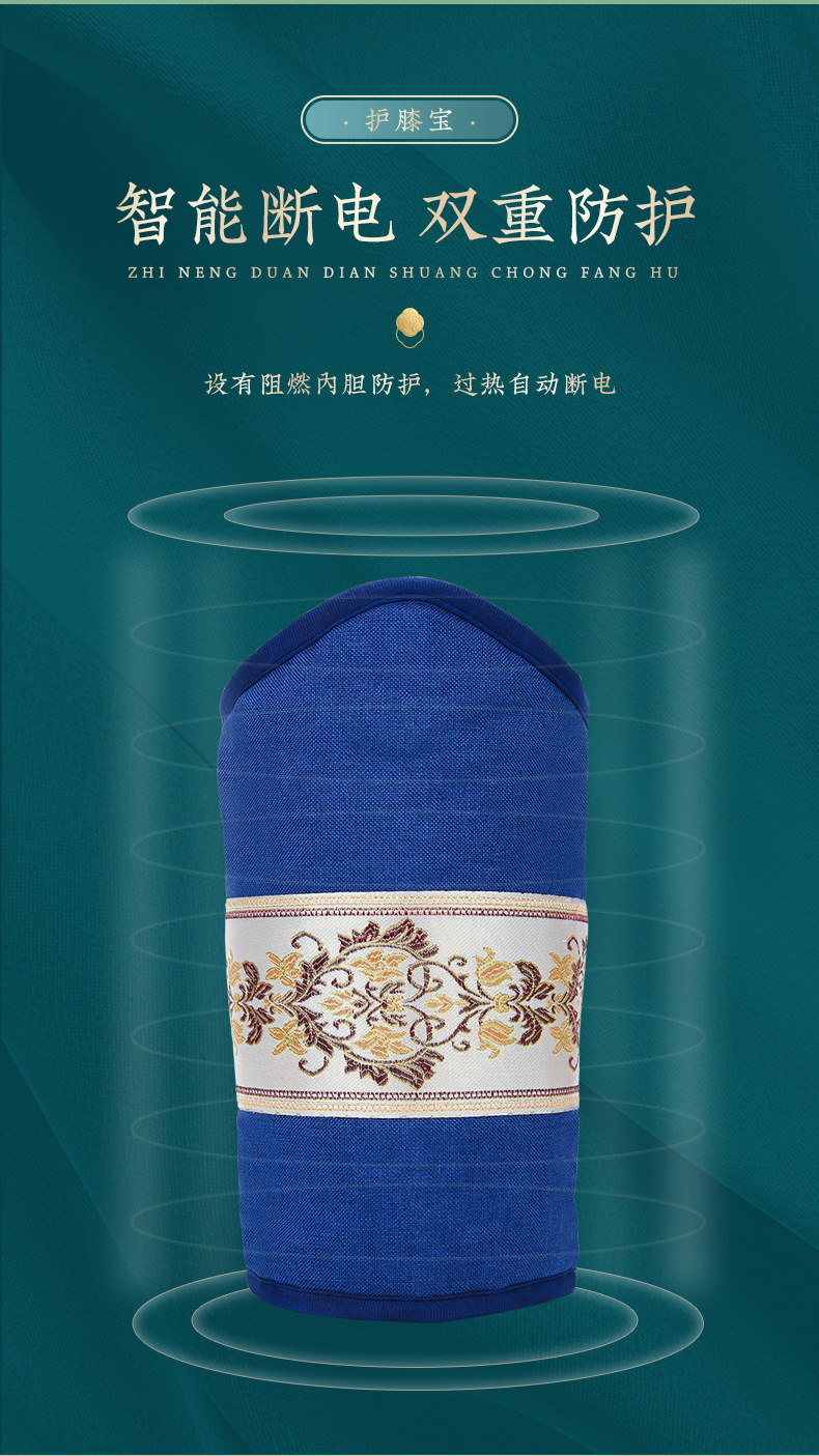 护膝宝1_08.jpg