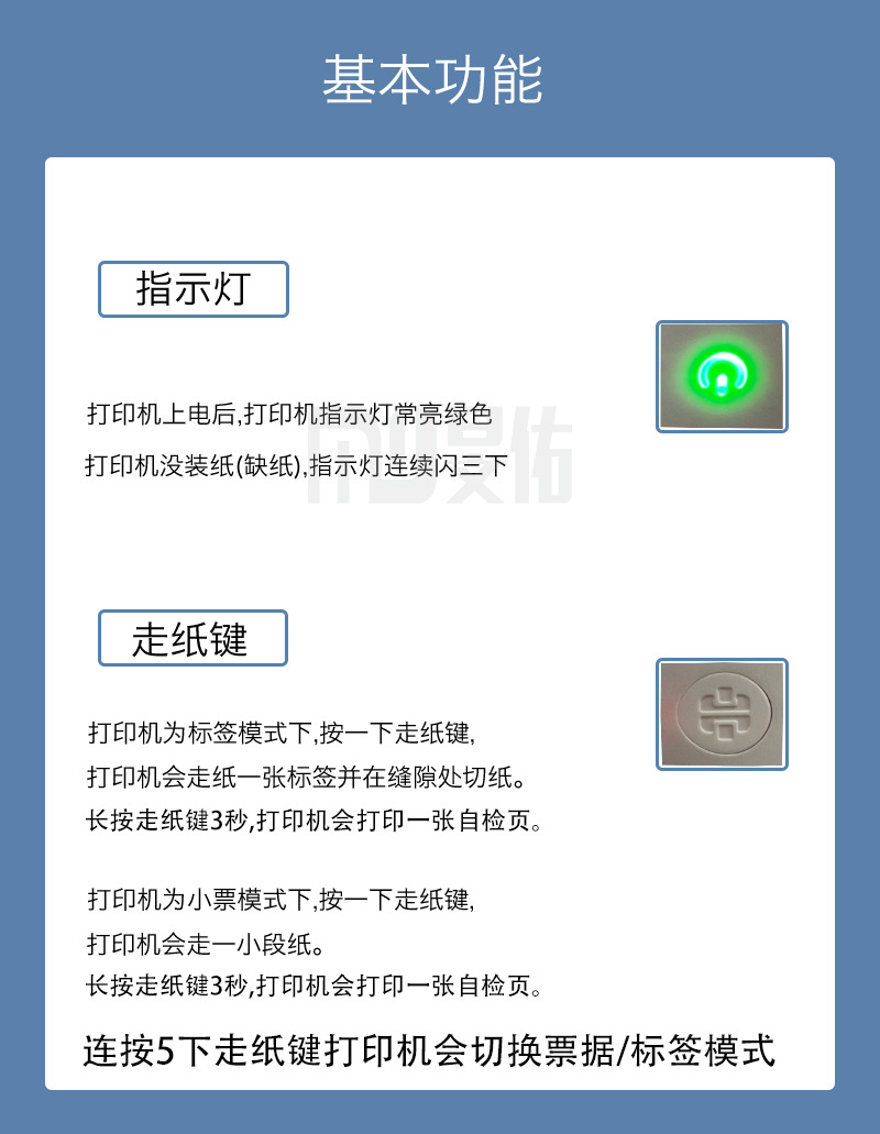 基本功能的副本805(2)