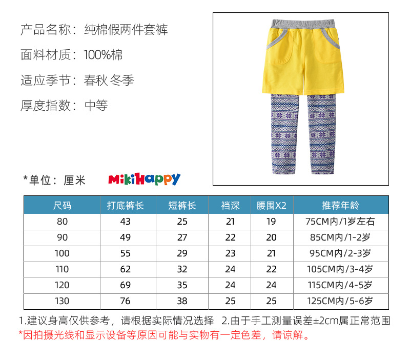 详情上_01.jpg