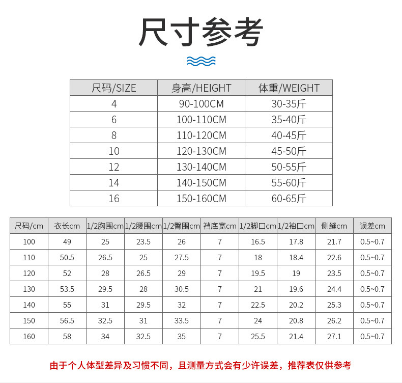 字母鲨鱼短裤_03.jpg