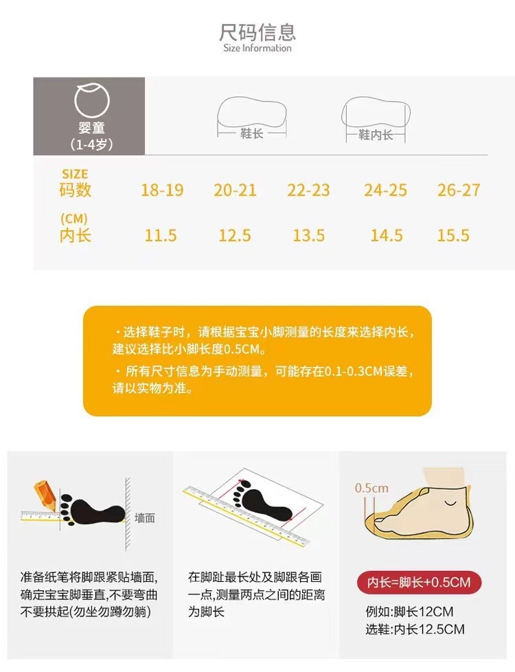 一键上货_20241213111858