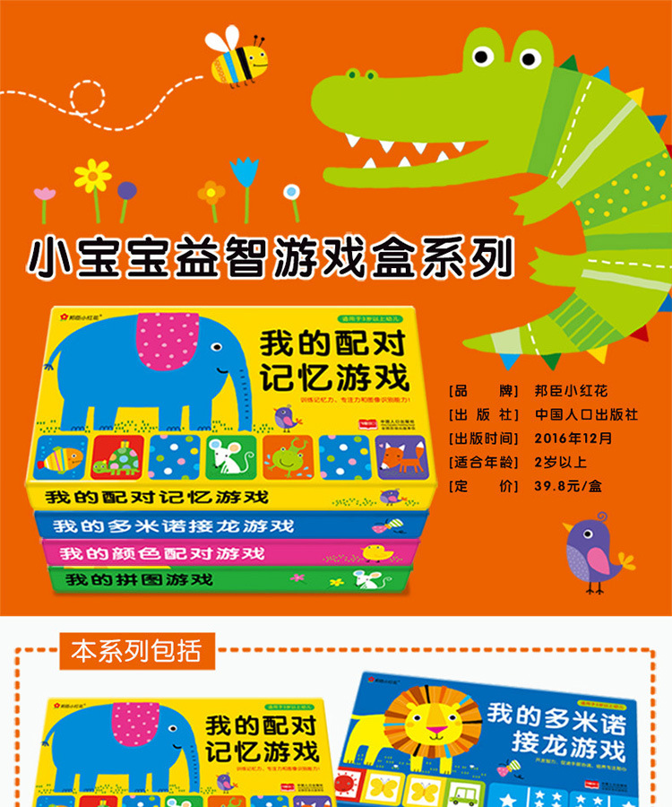 详情图片_001.jpg
