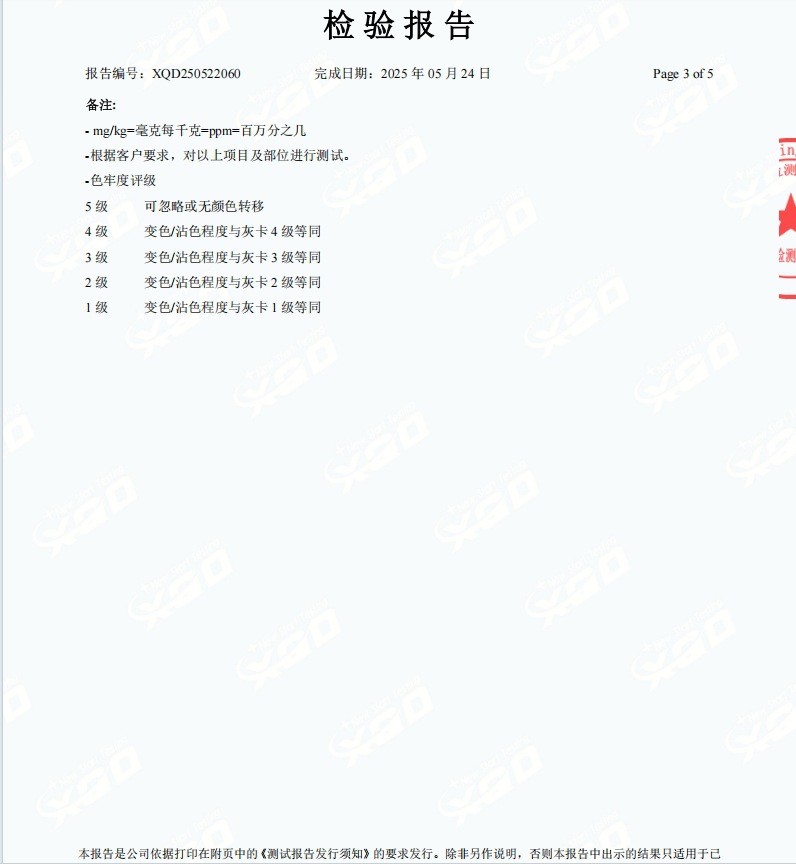 微信截图_20250611111131