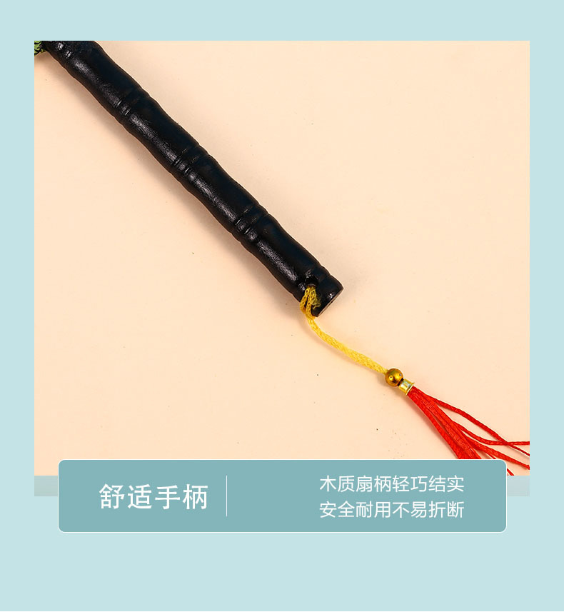 扇子_14.jpg