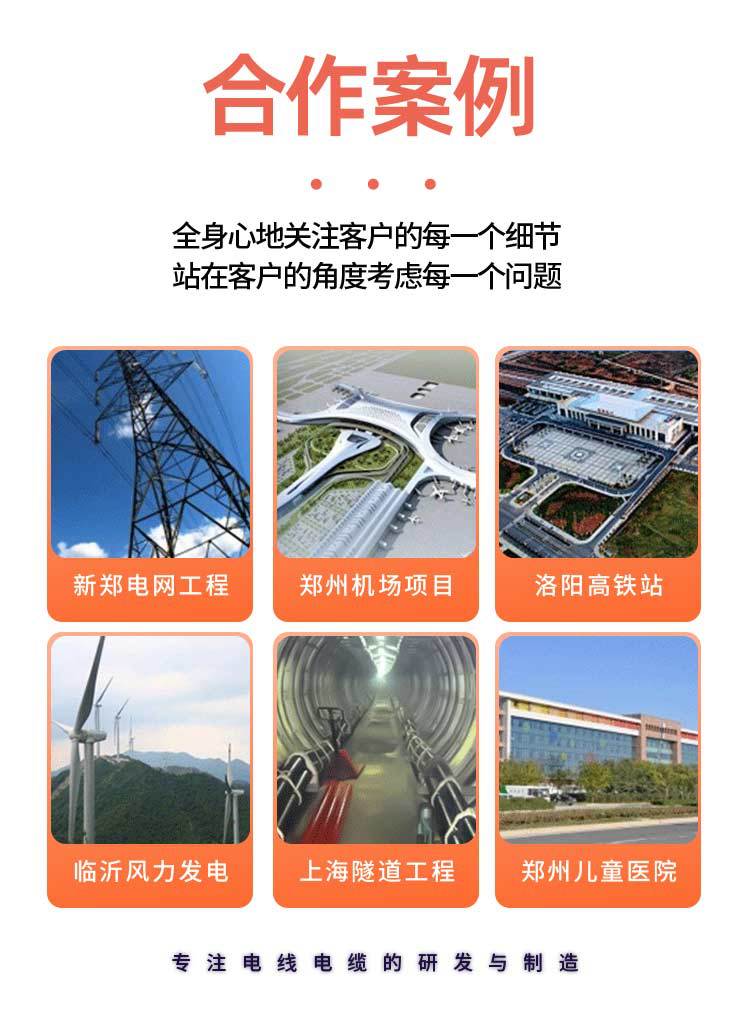 电缆fen123_12.jpg