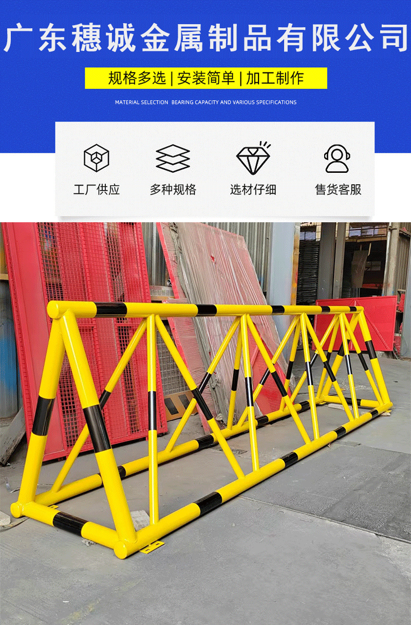 防撞拒马移动路障护栏