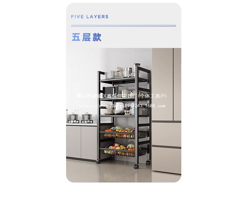 复制_厨房置物架落地多层微波炉储物架放水果蔬菜.jpg
