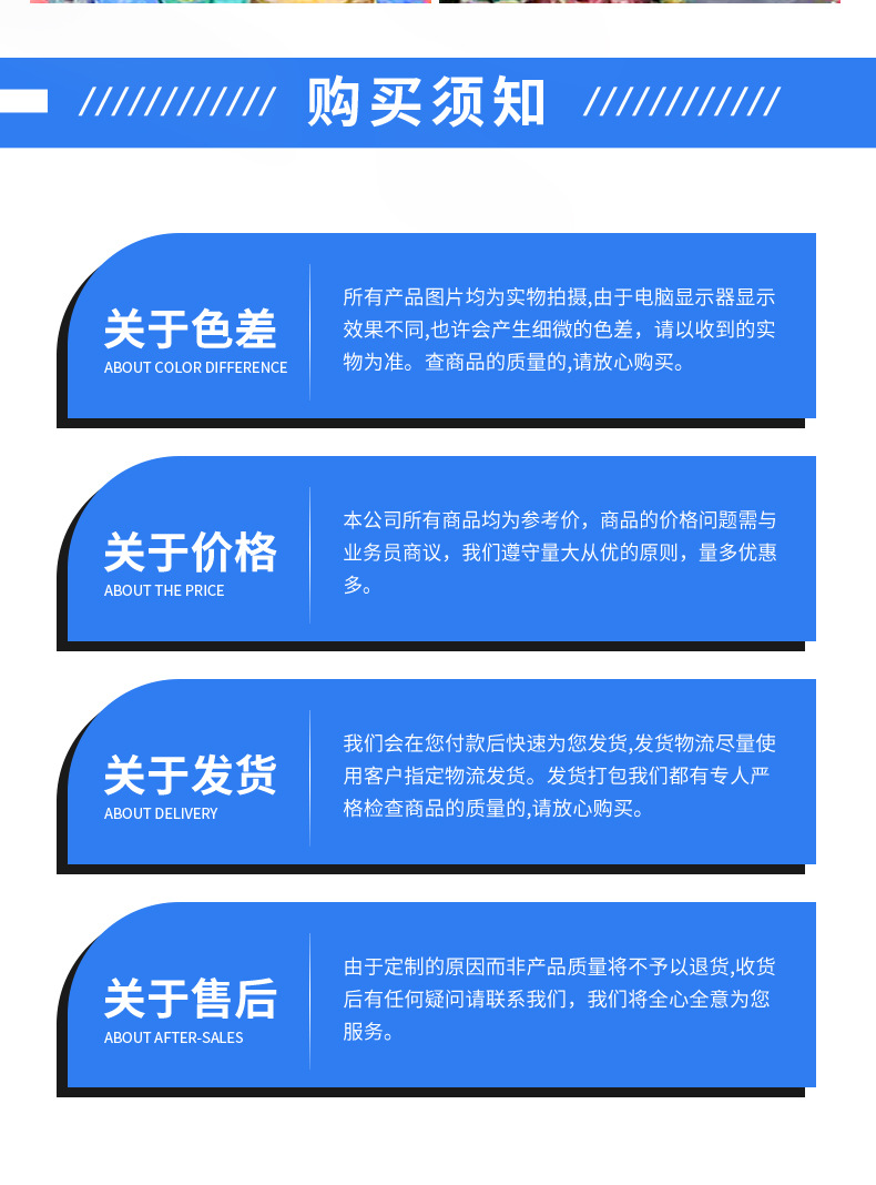 EV线详情页16_27