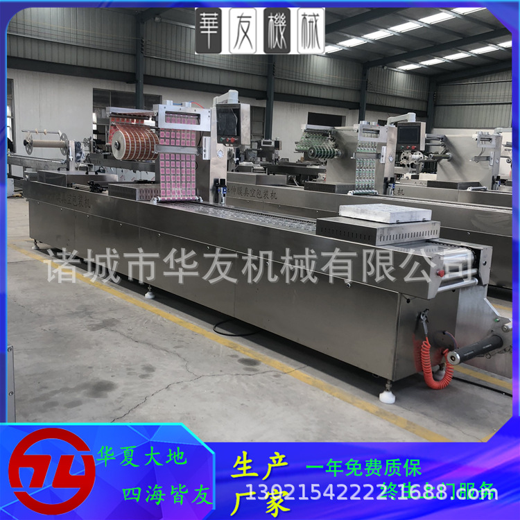 拉伸膜真空包装机,全自动真空包装机