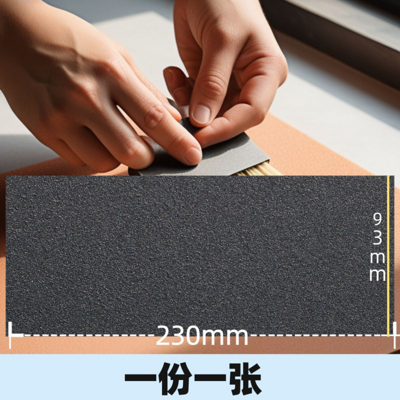 粗磨60目 【砂纸_耐磨】.jpg