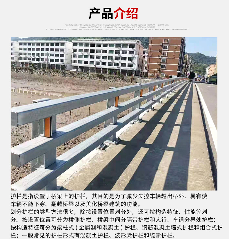 防撞护栏详情_04.jpg
