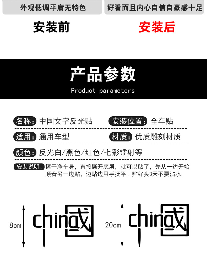 详情页_03.png