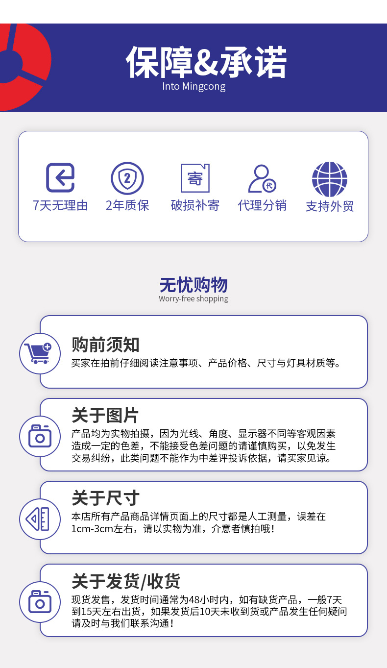 详情-_16.jpg