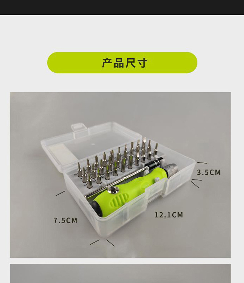 详情页_09.jpg