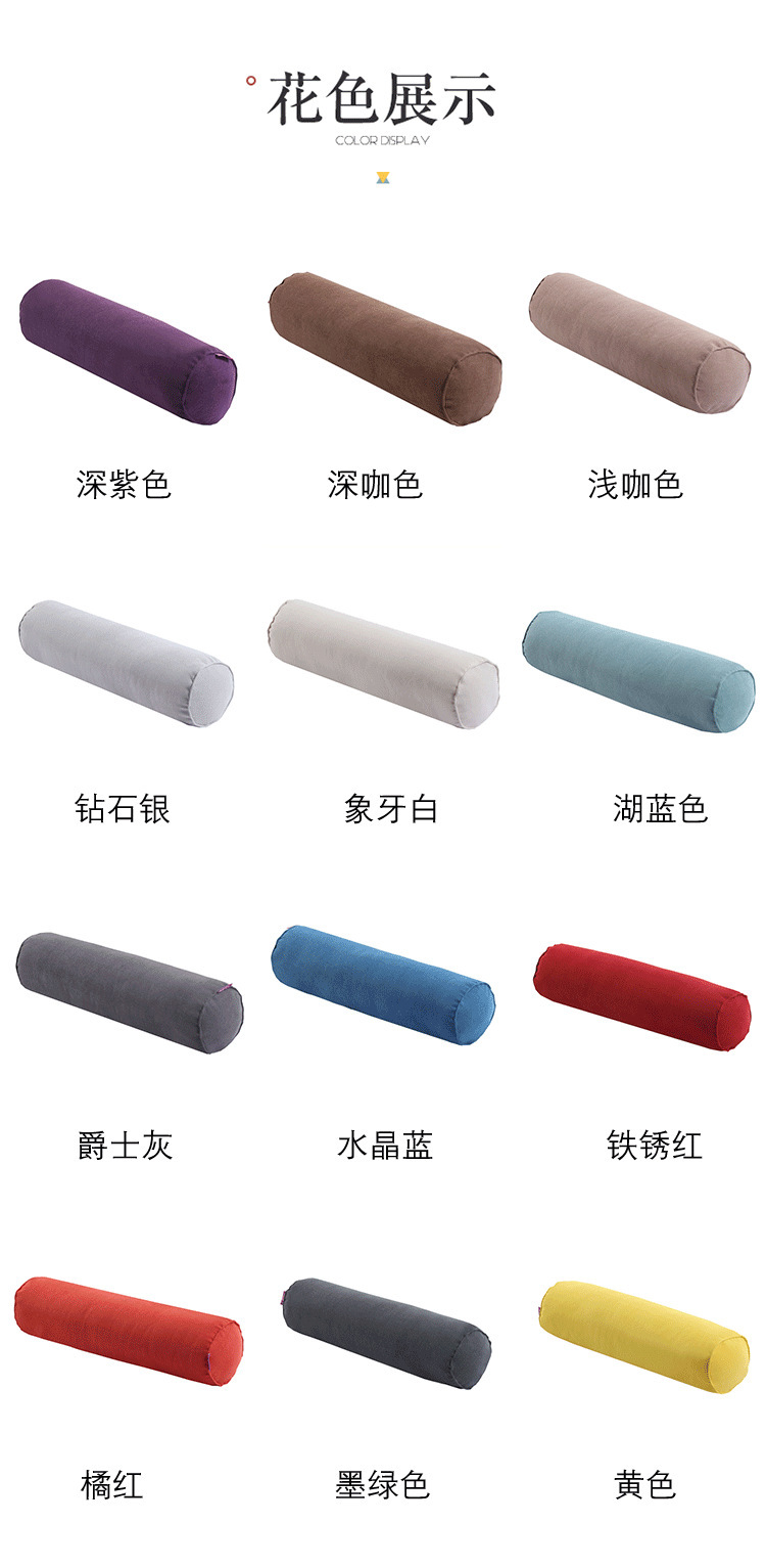 多功能圆柱抱枕_09