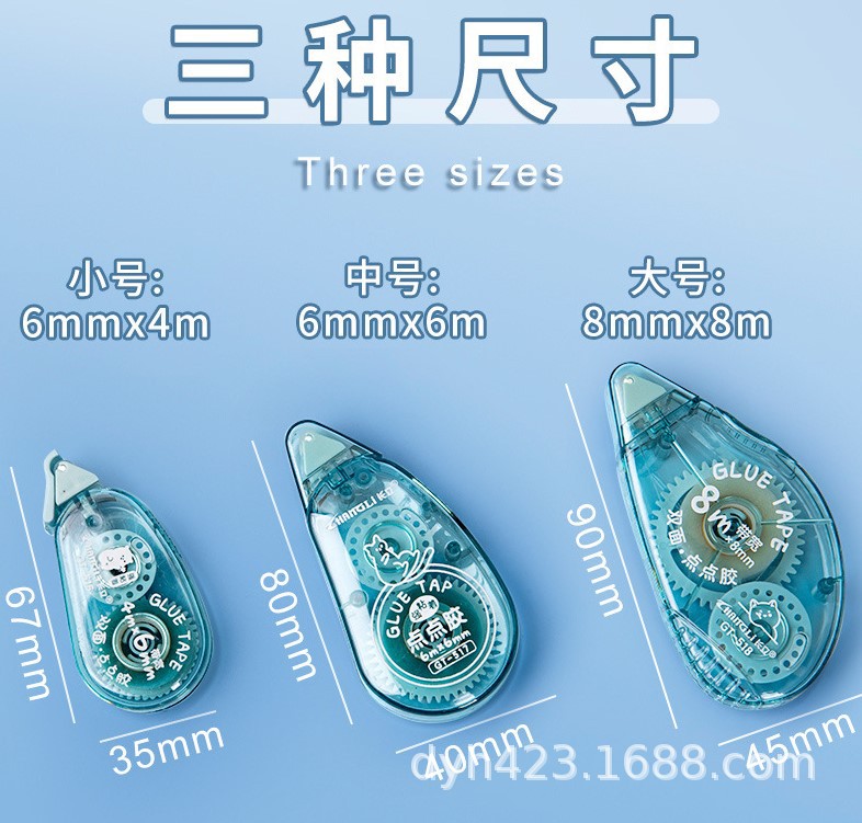 GT-518双面点点胶 展2.JPG