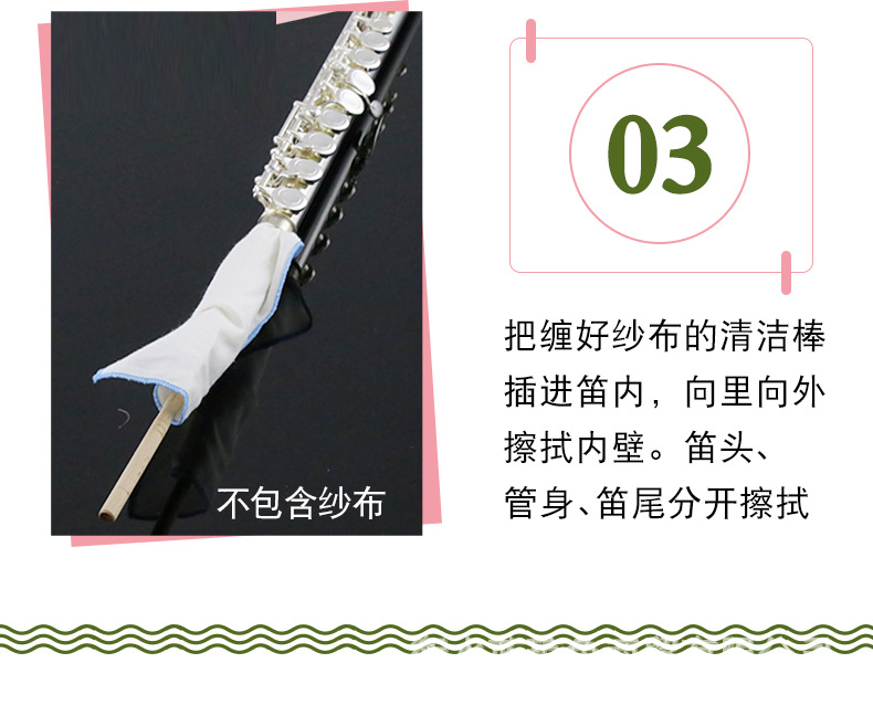 探棒_05.jpg