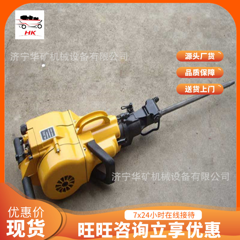 内燃凿岩机4_wps图片