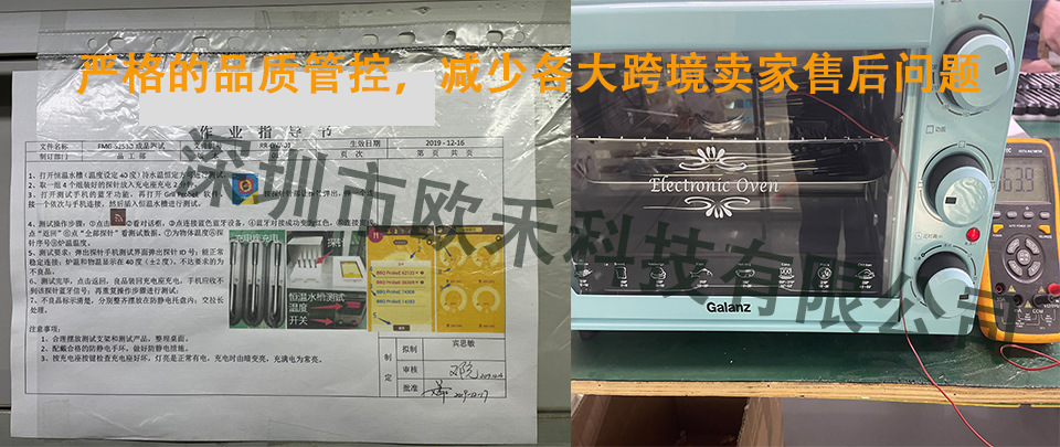 工厂3