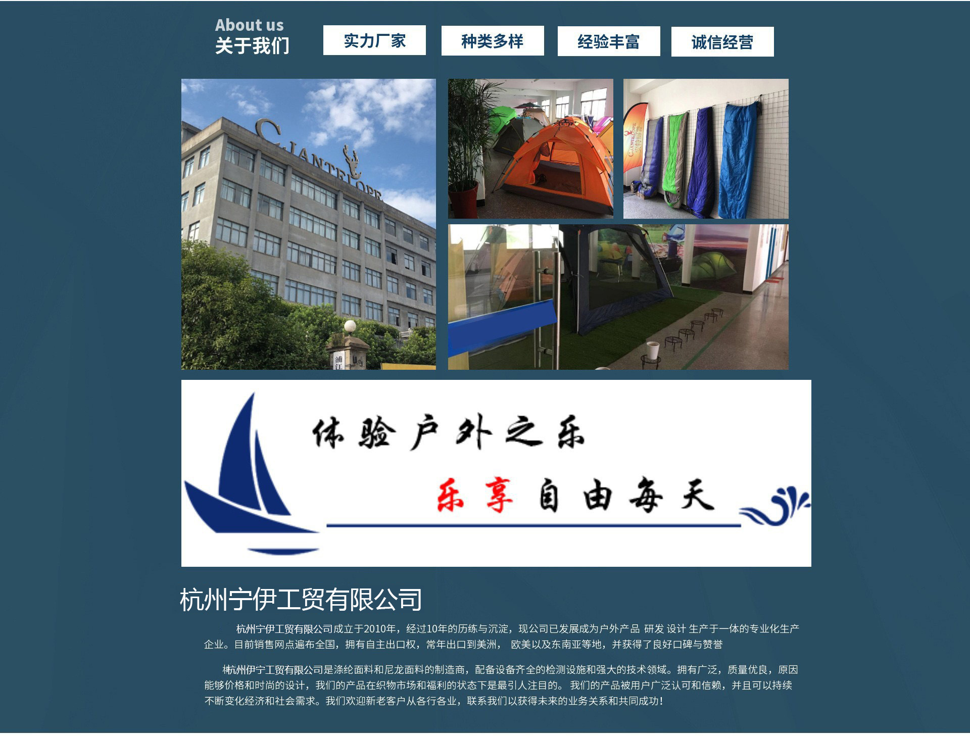 公司介绍.jpg?x-oss-process=image/format,png