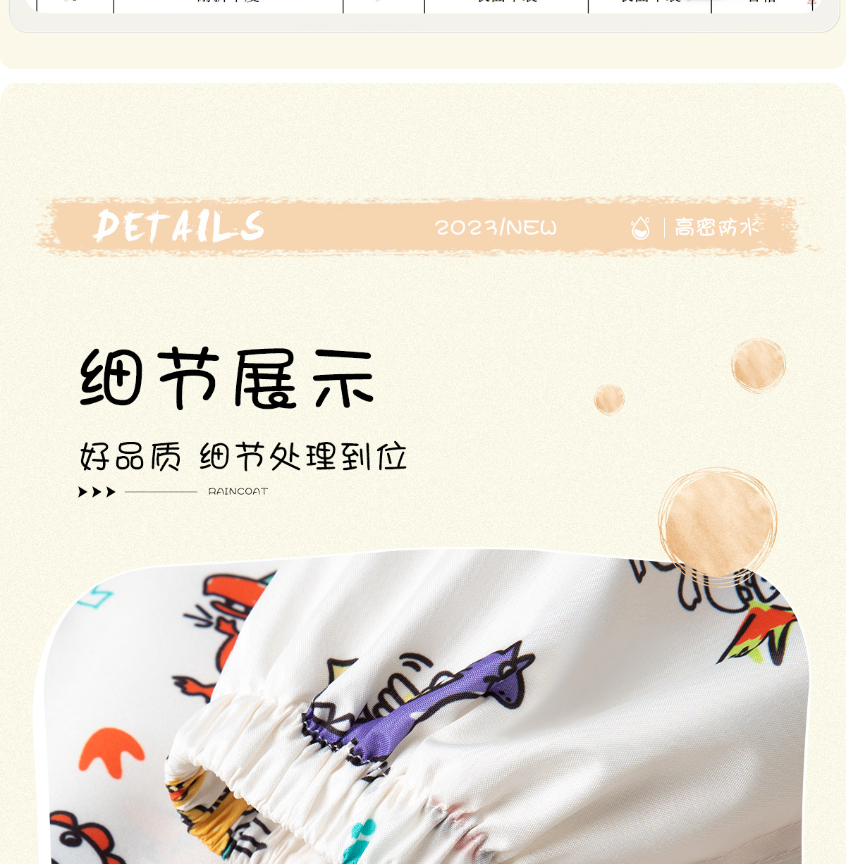 详情-1_14.jpg