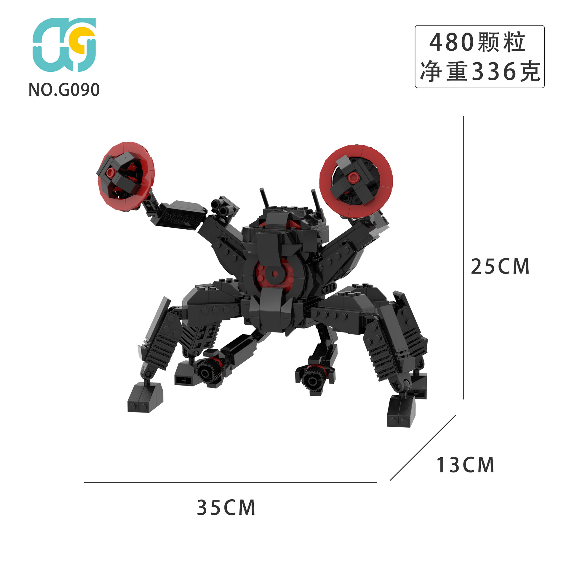 G090蜘蛛音响进化版