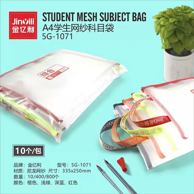 微信图片_20230814140706