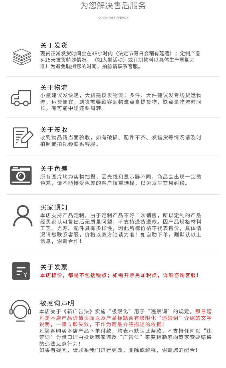 详情_26.jpg