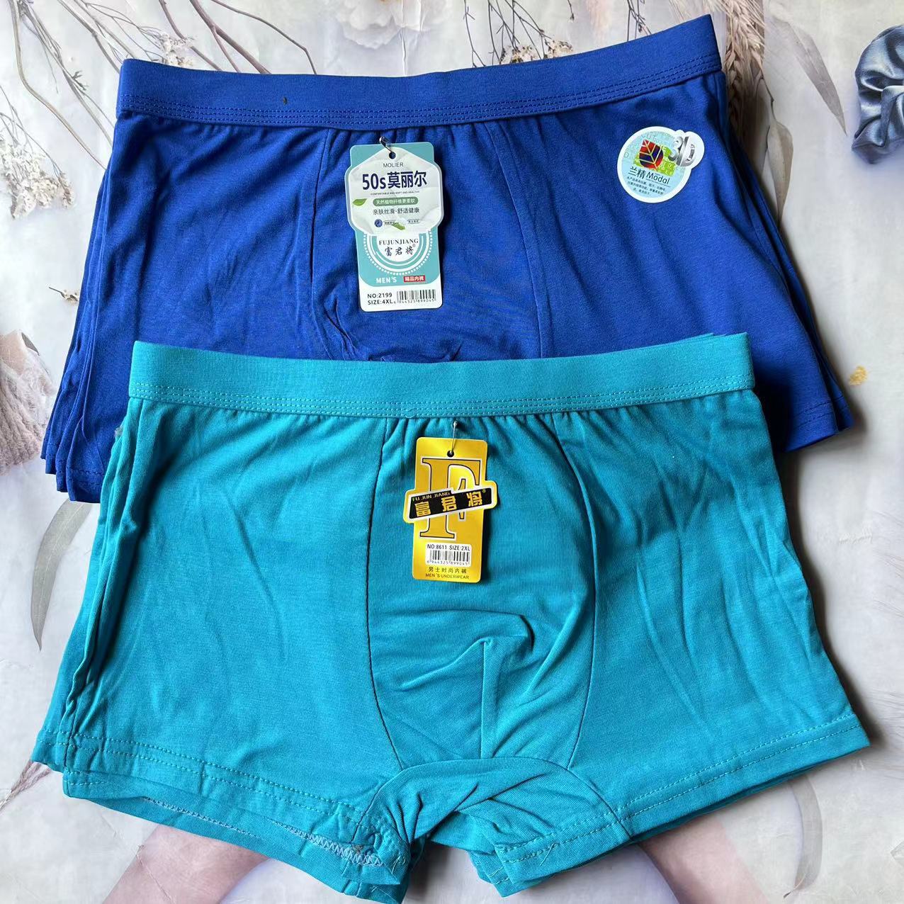 微信图片_202406292107591