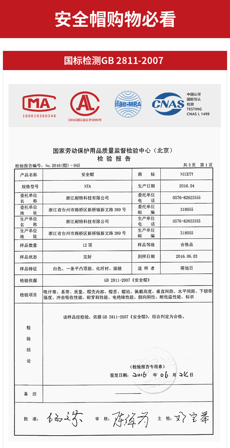 800详情 (1)