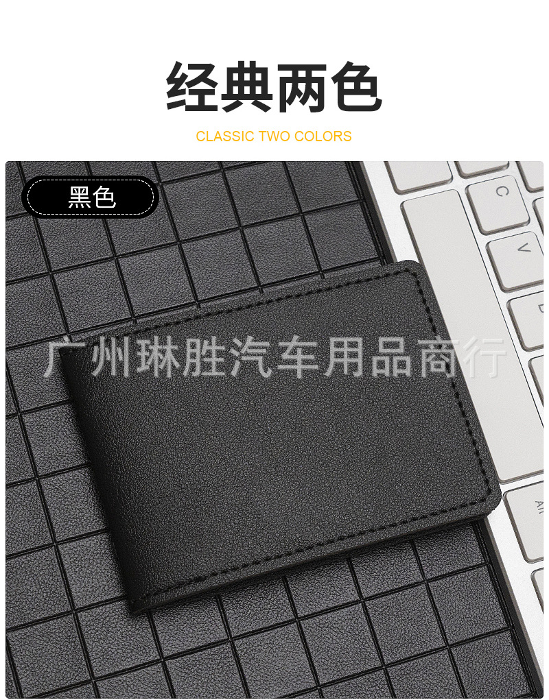 驾驶证包-拷贝_14.jpg