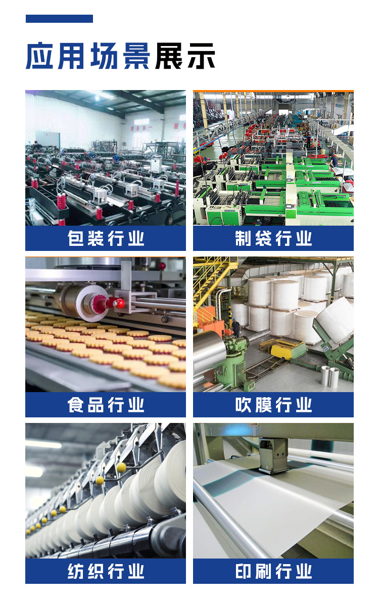 硅胶输送带_06.jpg