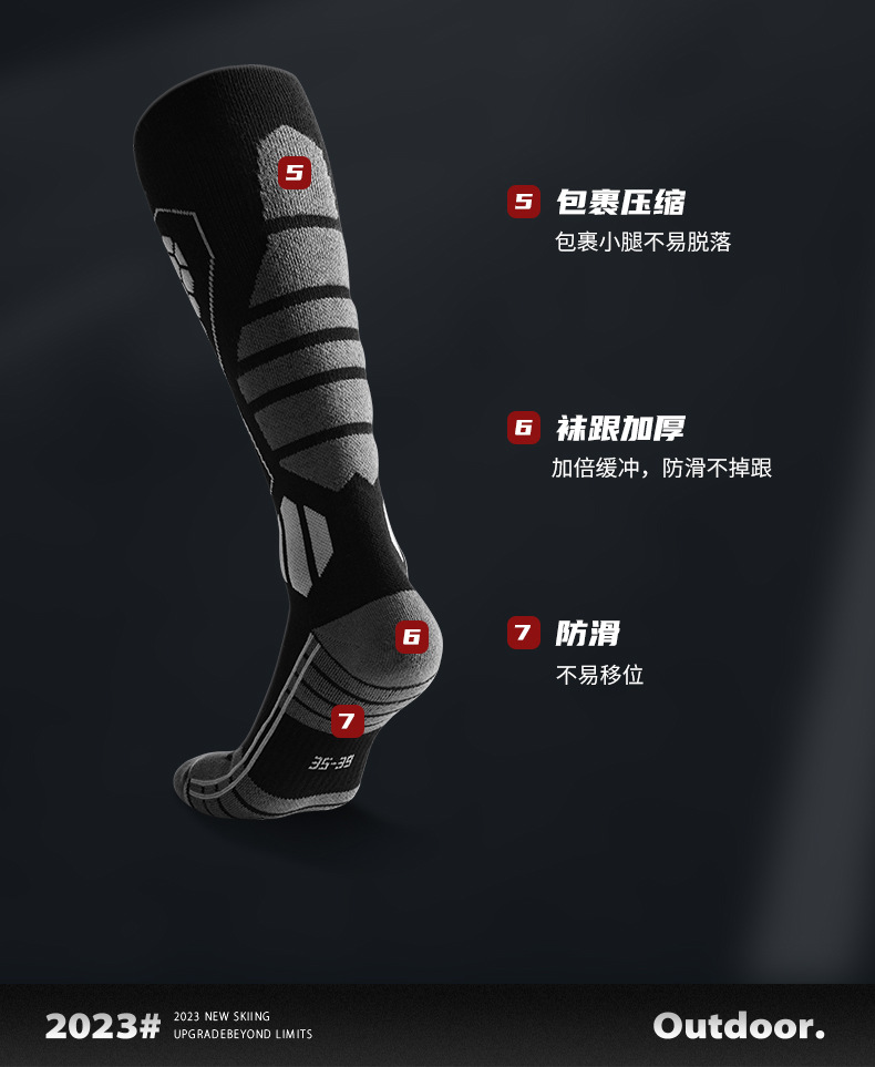 DWZ04-XQ-修改极限词_04