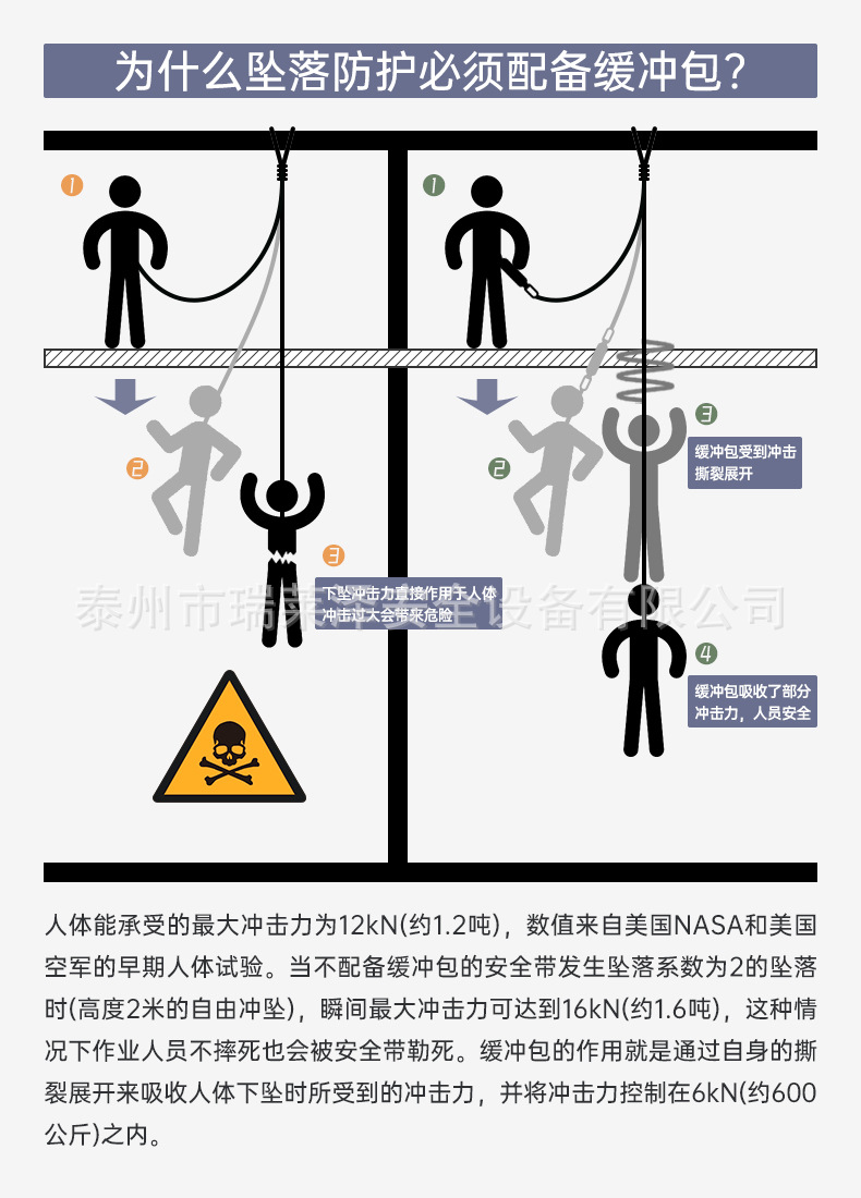 详情页_18.jpg