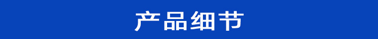 04850#双渔H085双肩背带牛筋围裙_14.jpg
