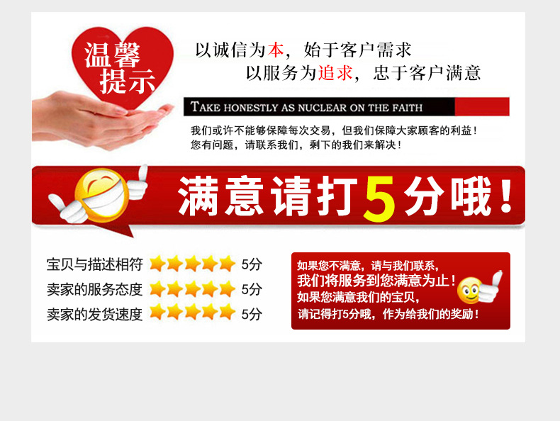 江都区小纪镇祥泽体育用品厂-详情模板-确认1_16