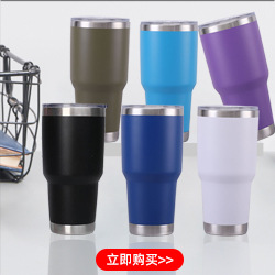 不锈钢汽车杯