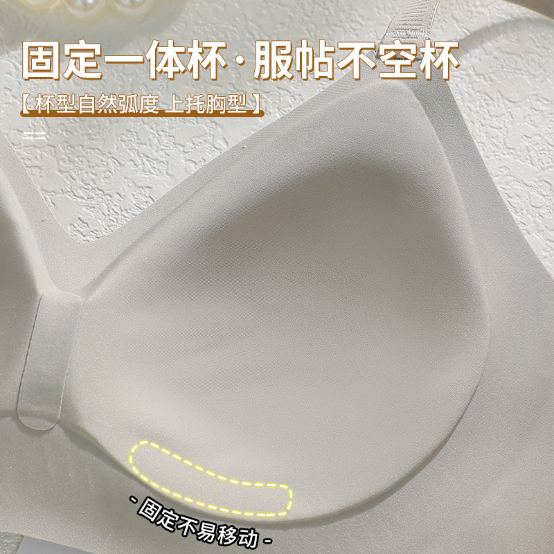 新款无磁裸感果冻胶固定杯内衣小胸聚拢软支撑性感深V无钢圈文胸