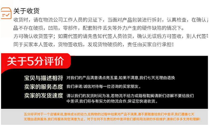 详情页切片_10.jpg